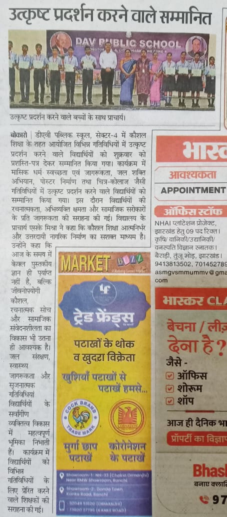 Print Media